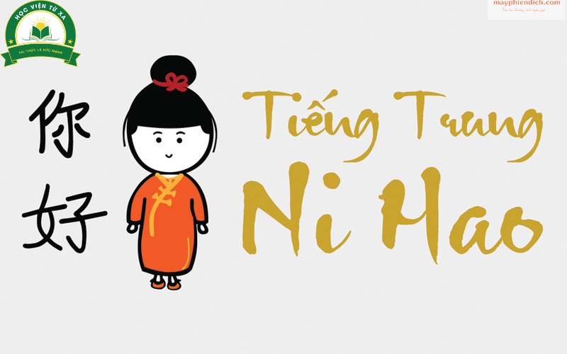 Thông tin xét tuyển Khóa Học Tiếng Trung Hệ Trung Cấp