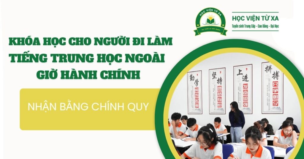 Khóa học Tiếng Trung học ngoài giờ hành chính dành cho người bận rộn